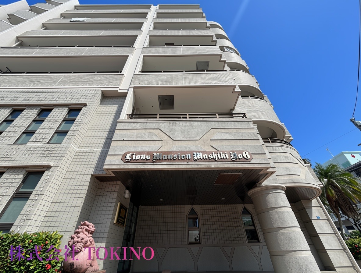 ライオンズマンション真志喜第6(宜野湾市・マンション)の写真2