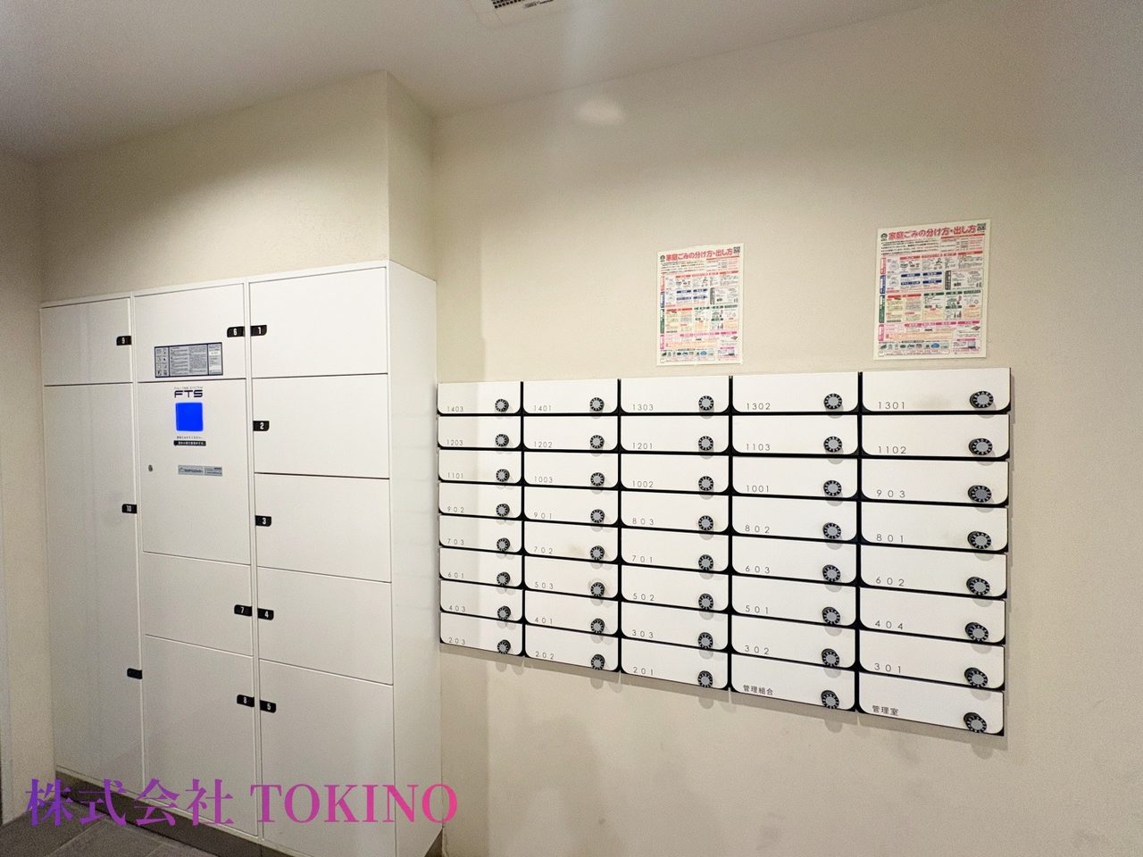 アーバンパレット港川学園通り（浦添市・マンション）の写真26
