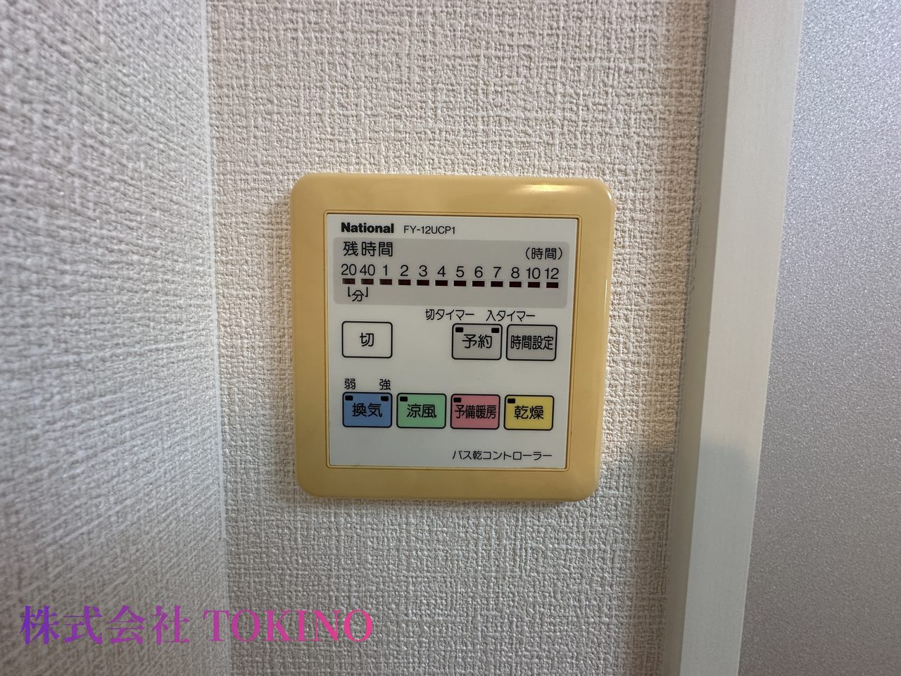 フリーベル天久新都心第２（那覇市・マンション）の写真13