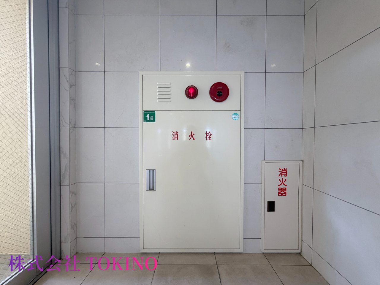ワイズエステムコート美原(沖縄市・マンション)の写真25