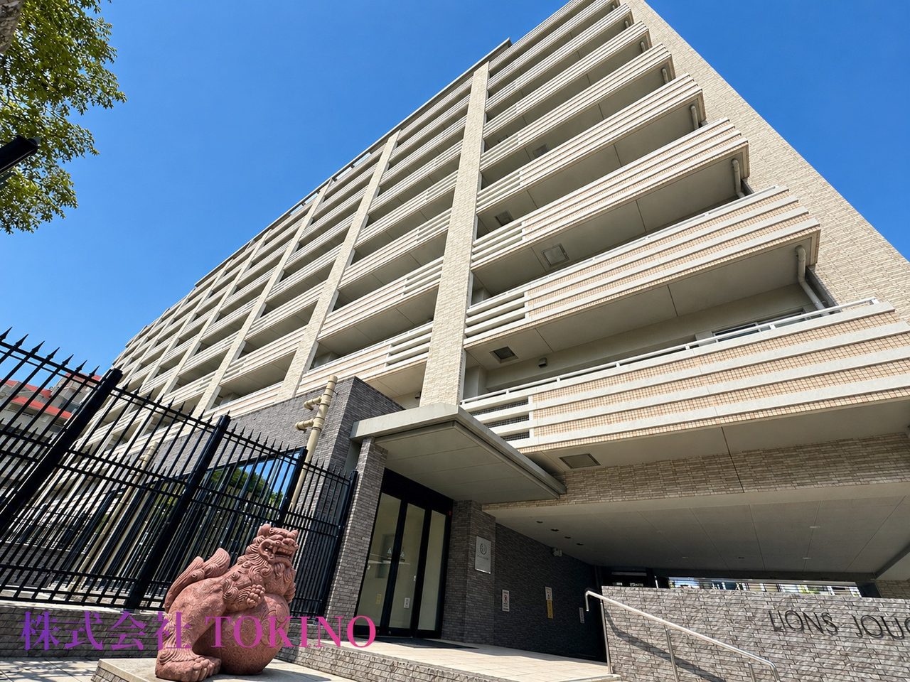 ライオンズ城岳南(那覇市・マンション)の写真1