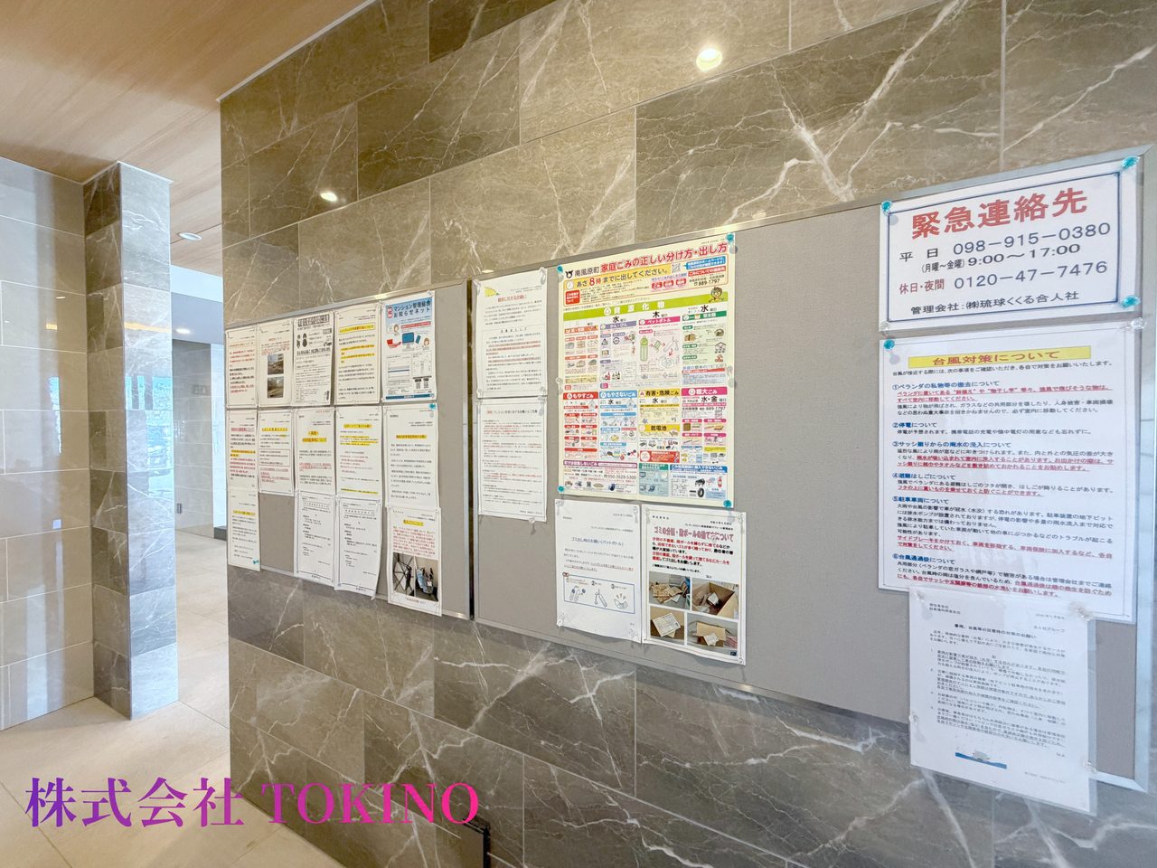プレサンスロジェ南風原新川ヴォール(南風原町・マンション)の写真28