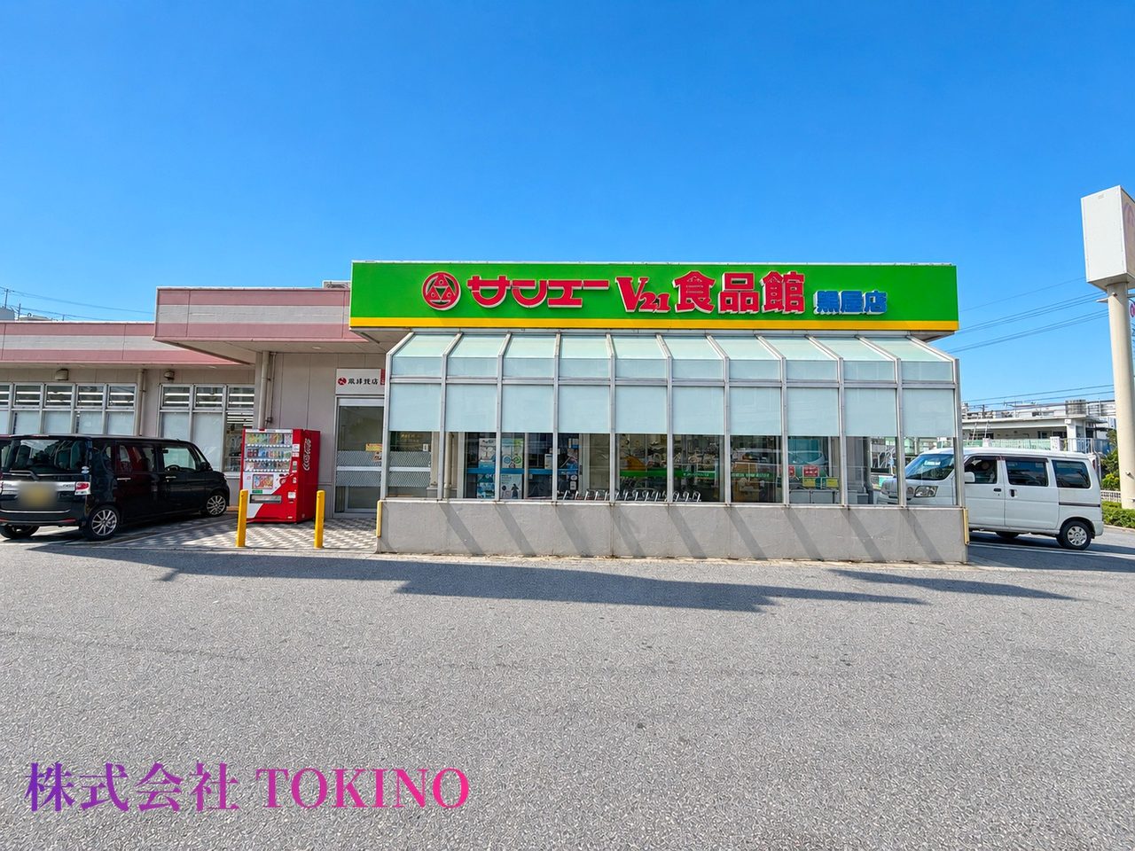 サニーハイツ高原(沖縄市・マンション)の写真29