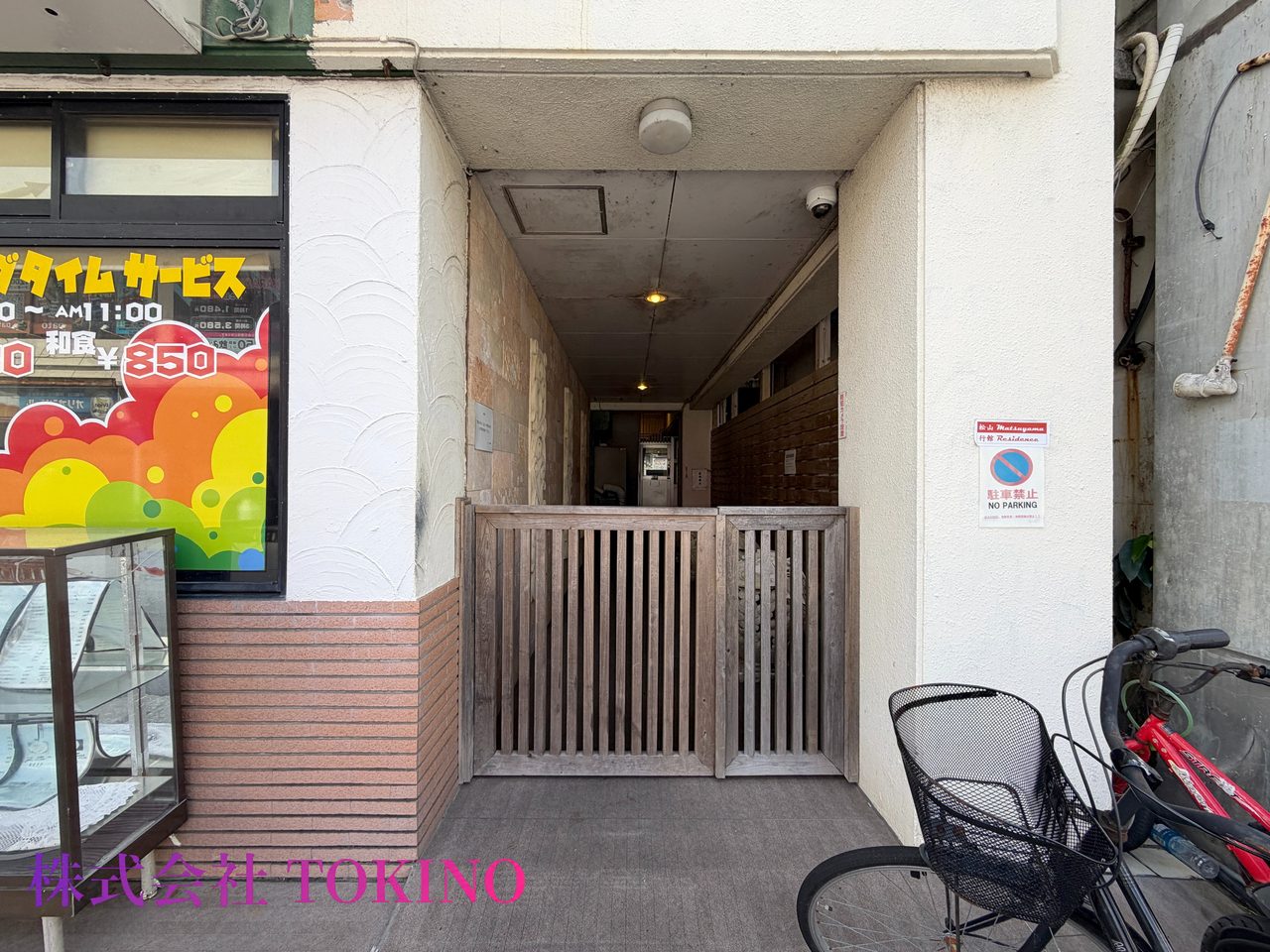 エステート松山(那覇市・マンション)の写真12