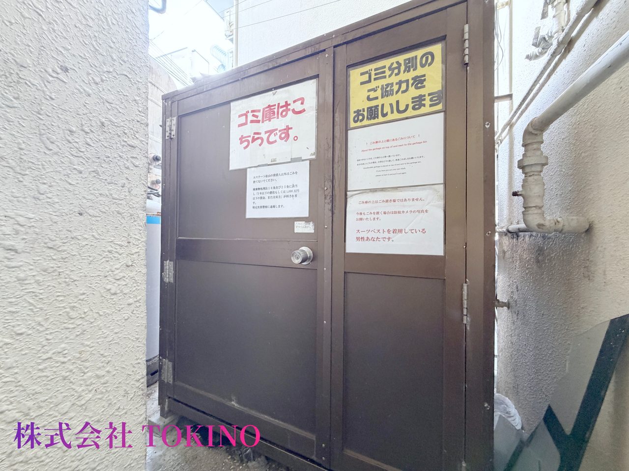 エステート松山(那覇市・マンション)の写真24