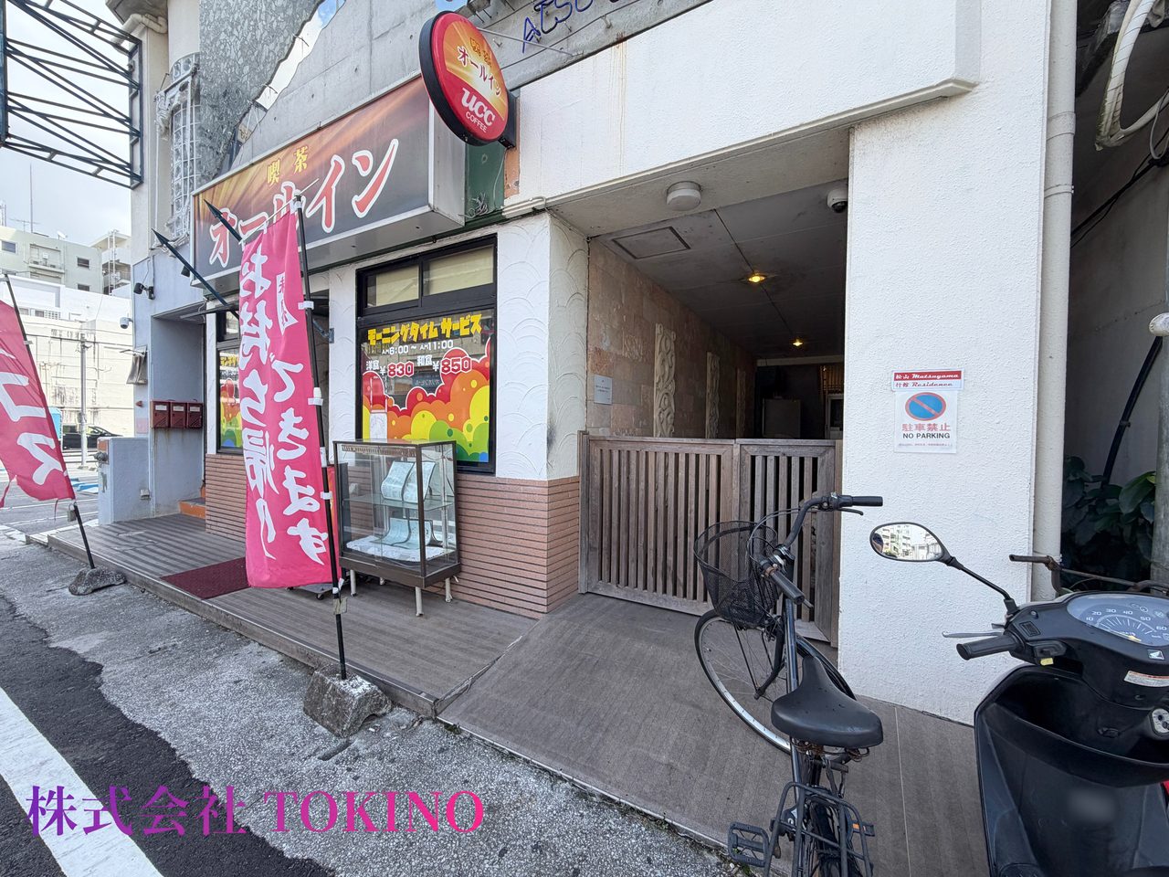 エステート松山(那覇市・マンション)の写真10