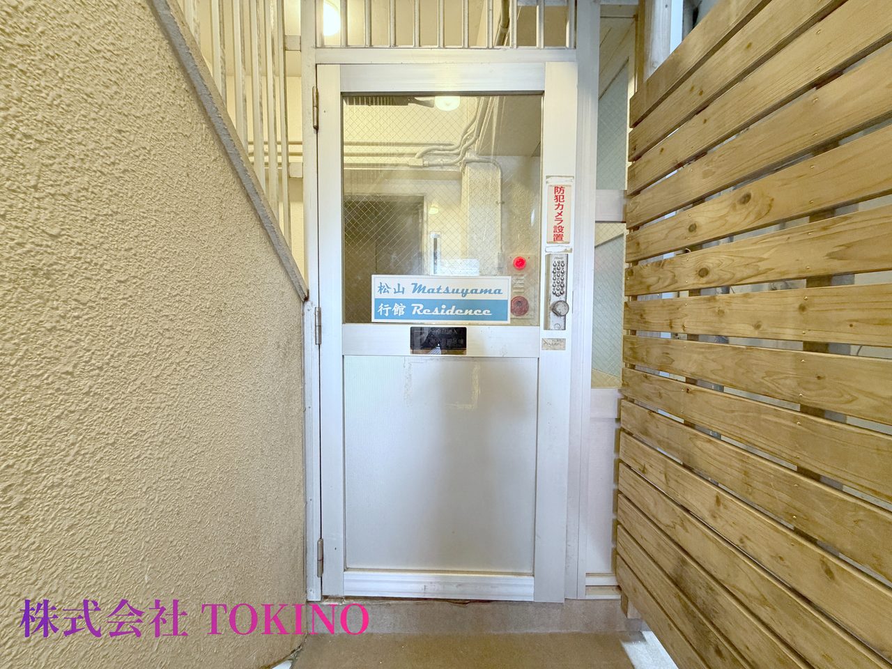 エステート松山(那覇市・マンション)の写真22