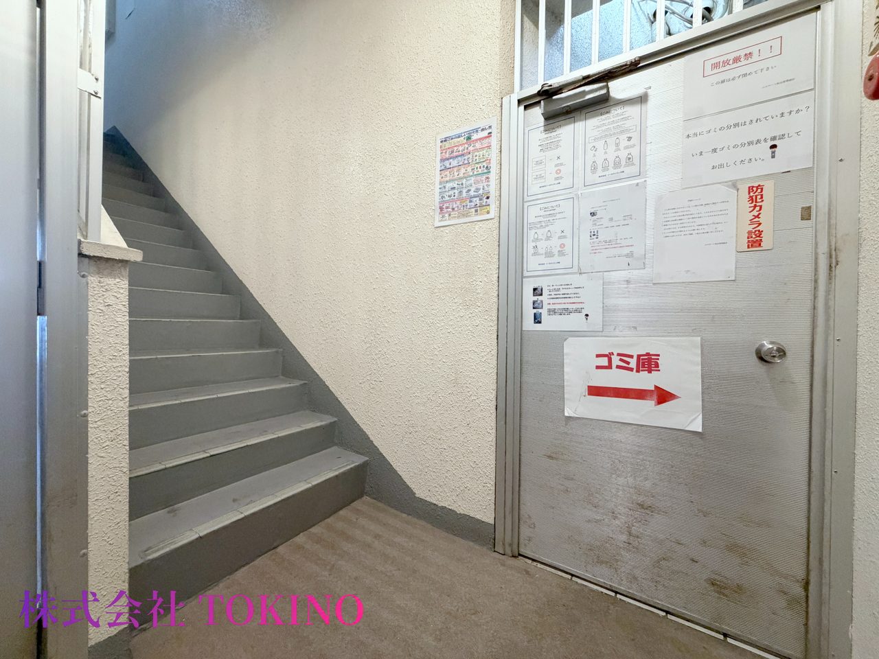 エステート松山(那覇市・マンション)の写真23