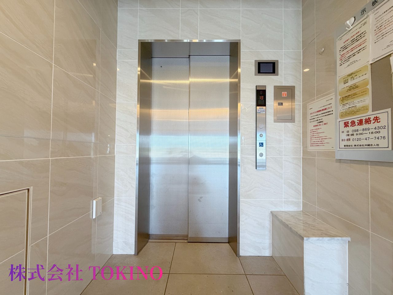 レーヴグランディ東浜Sea&Park(与那原町・マンション)の写真19