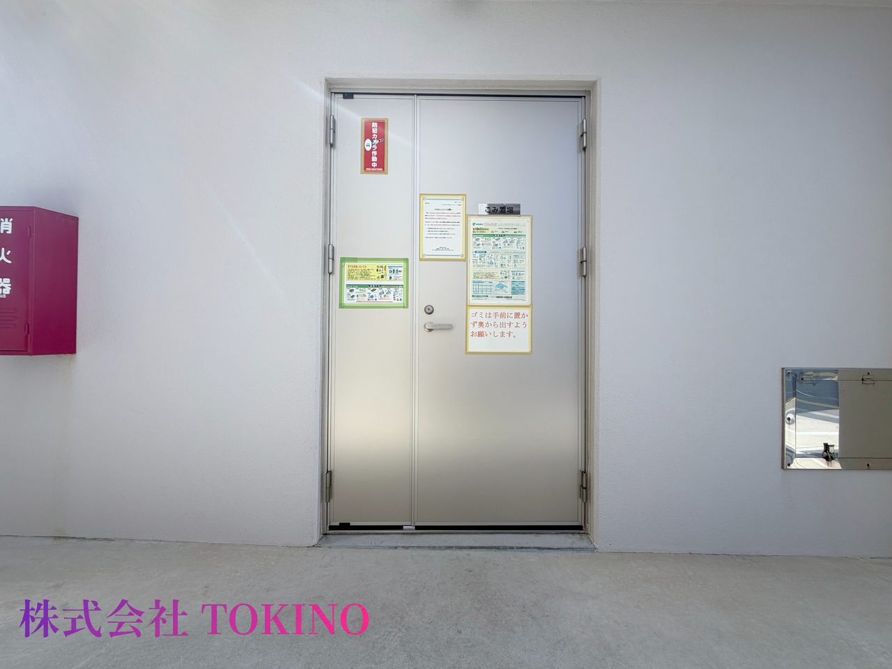 レーヴグランディ東浜Sea&Park(与那原町・マンション)の写真21