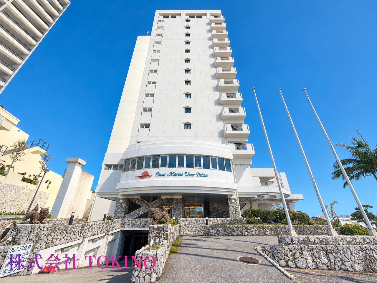 恩納マリンビューパレス(恩納村・マンション)の写真1