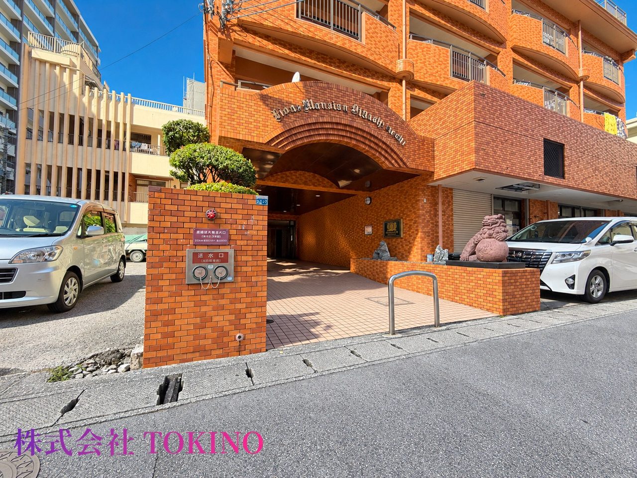 ライオンズマンション東町（那覇市・マンション）の写真12