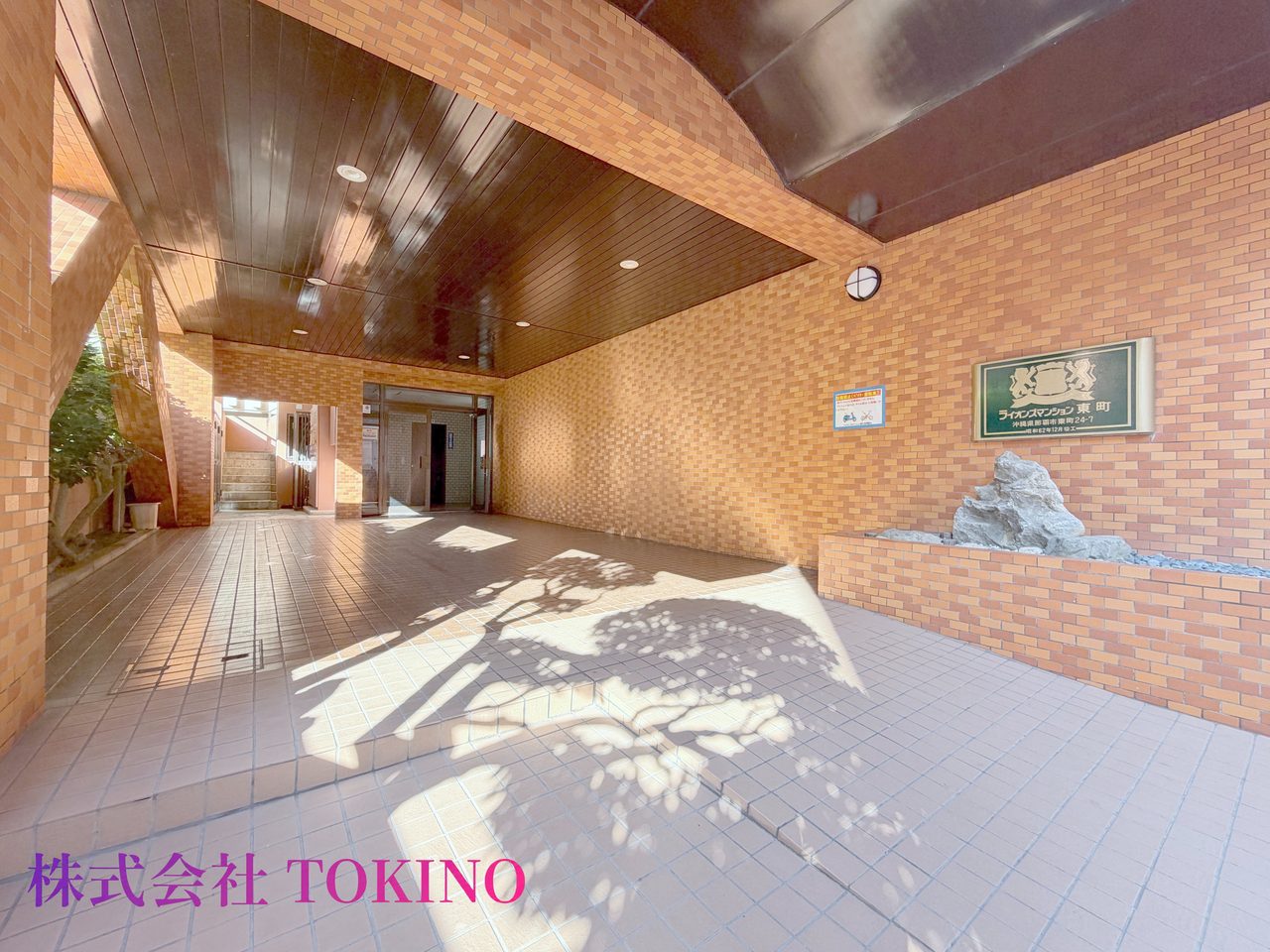 ライオンズマンション東町（那覇市・マンション）の写真15