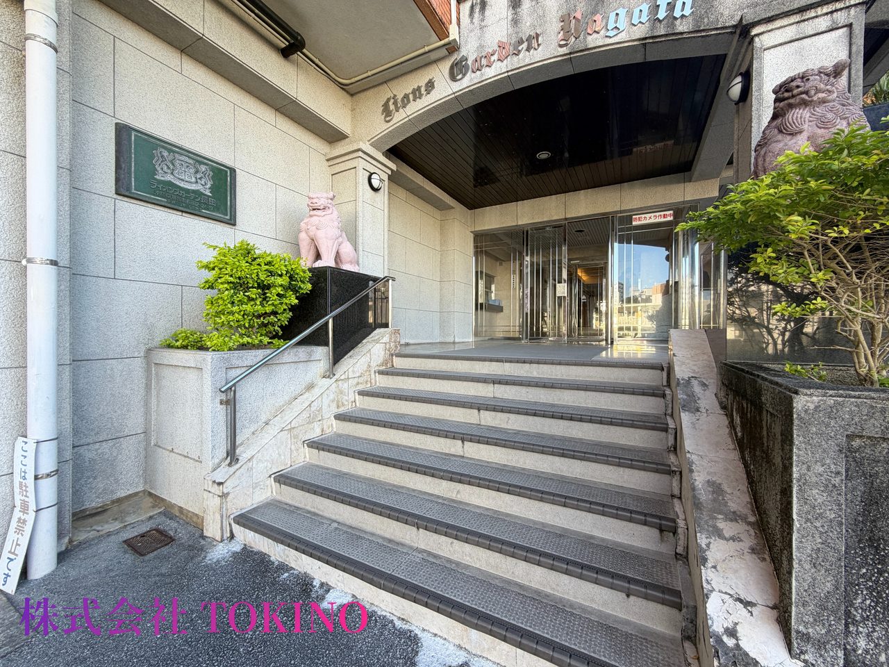 ライオンズガーデン長田（那覇市・マンション）の写真23