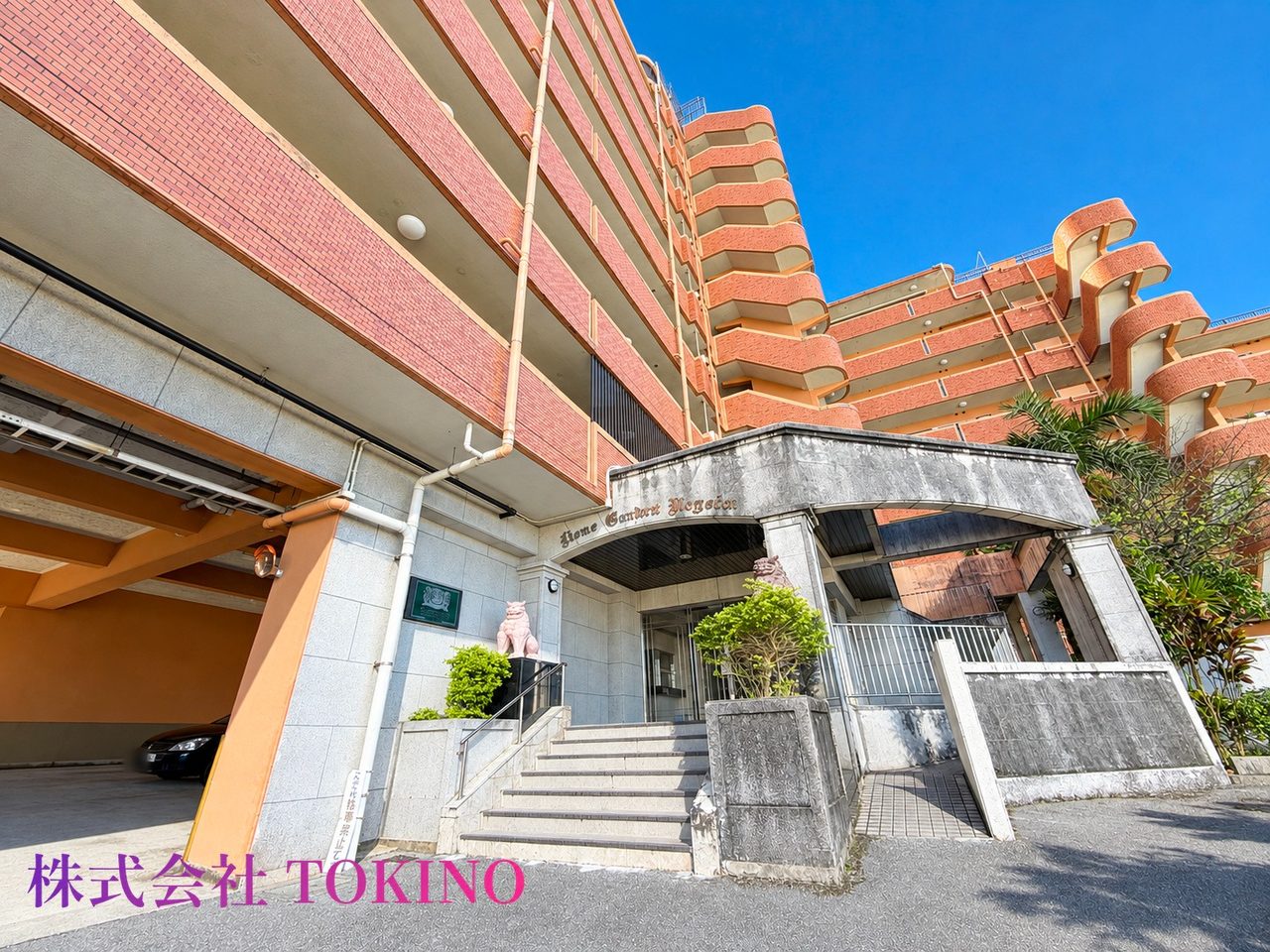ライオンズガーデン長田（那覇市・マンション）の写真28