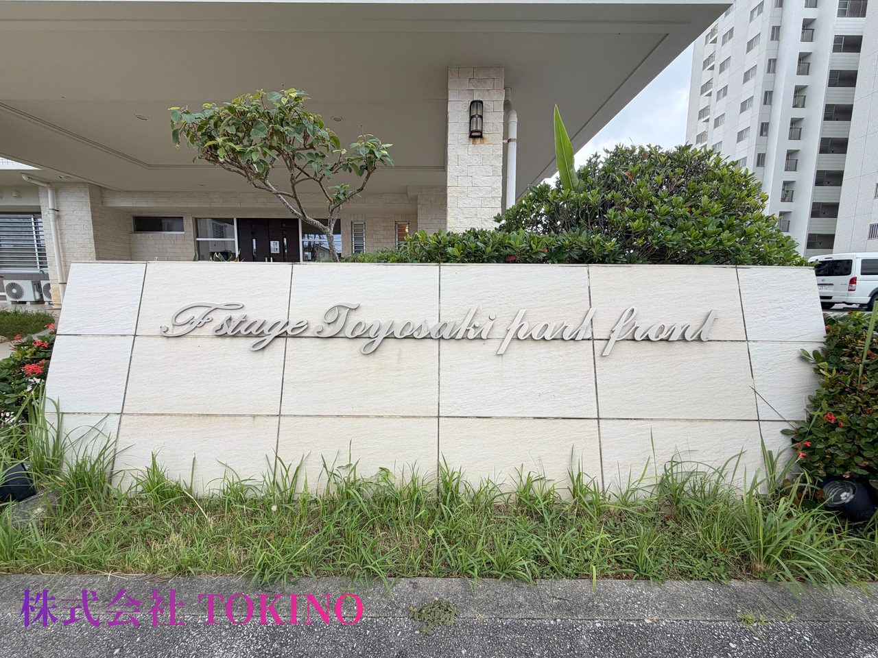 Fステージ豊崎パークフロント(豊見城市・マンション)の写真9