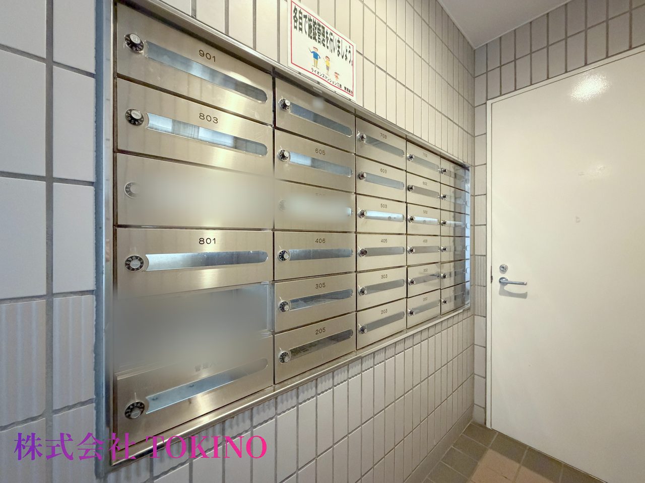 ライオンズマンション汀良(那覇市・マンション)の写真24