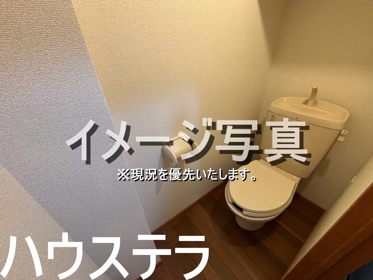 レオパレスSUNFLOWER 104号(うるま市・マンション)の写真12