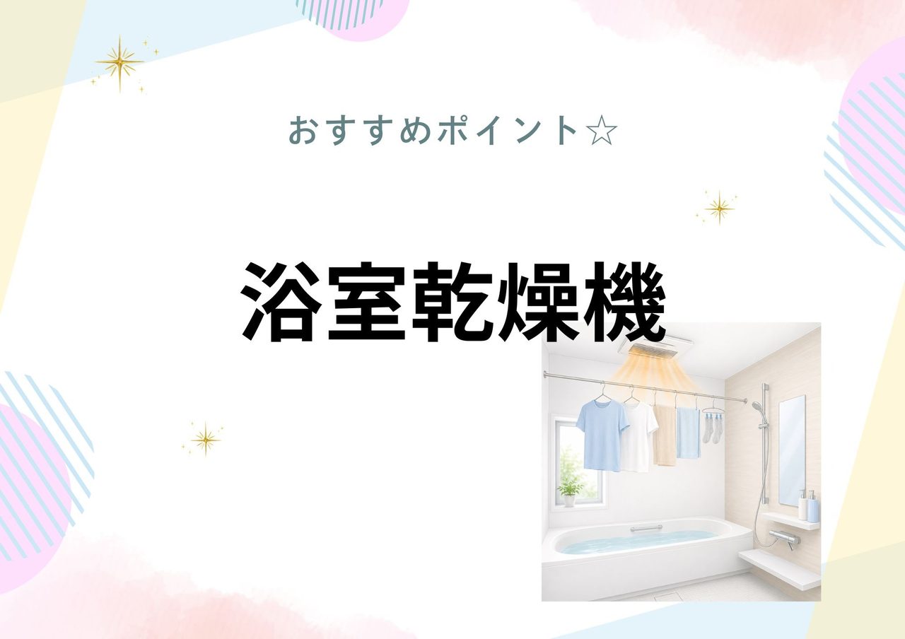 ブローテ 古蔵Ⅱ 302号(那覇市・マンション)の写真14