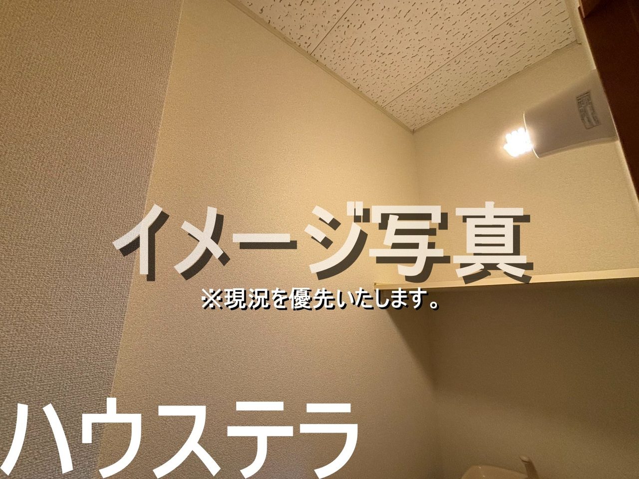 クレイノラトルチェ 202号(名護市・マンション)の写真15