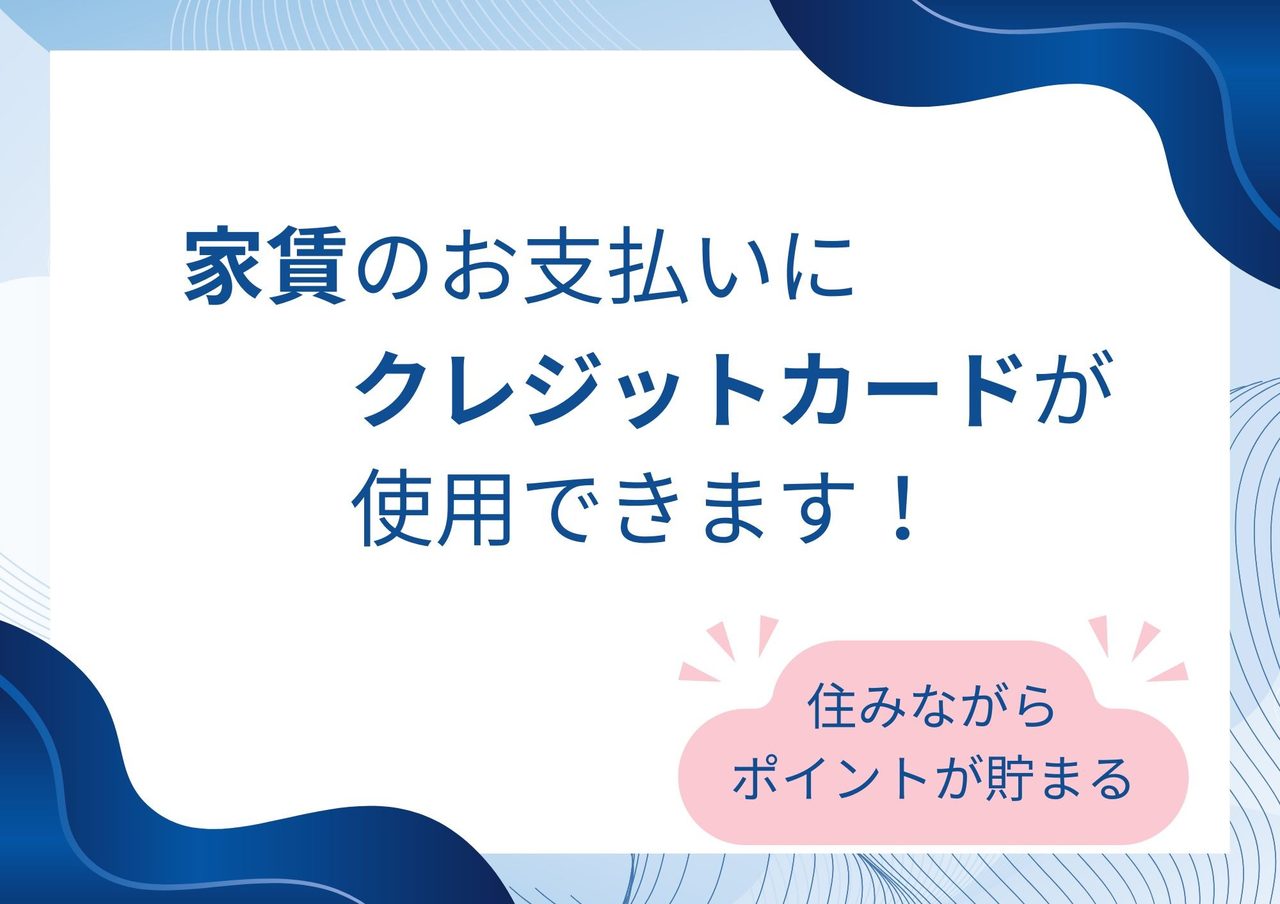 クレイノKanagusuku 302号(那覇市・マンション)の写真25
