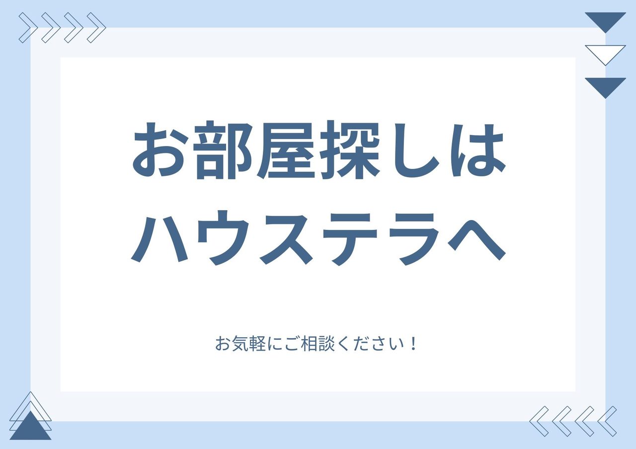 レオパレス浜龍III 107号(名護市・マンション)の写真20