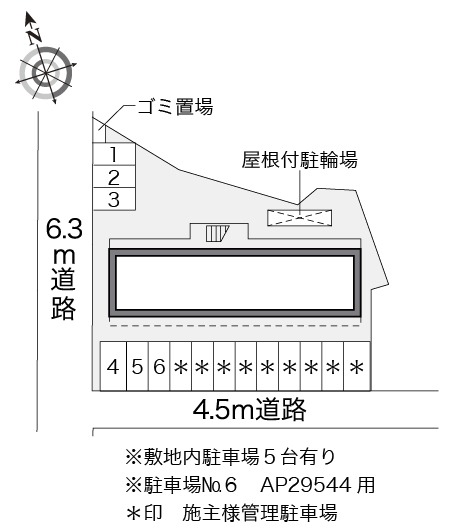 図面