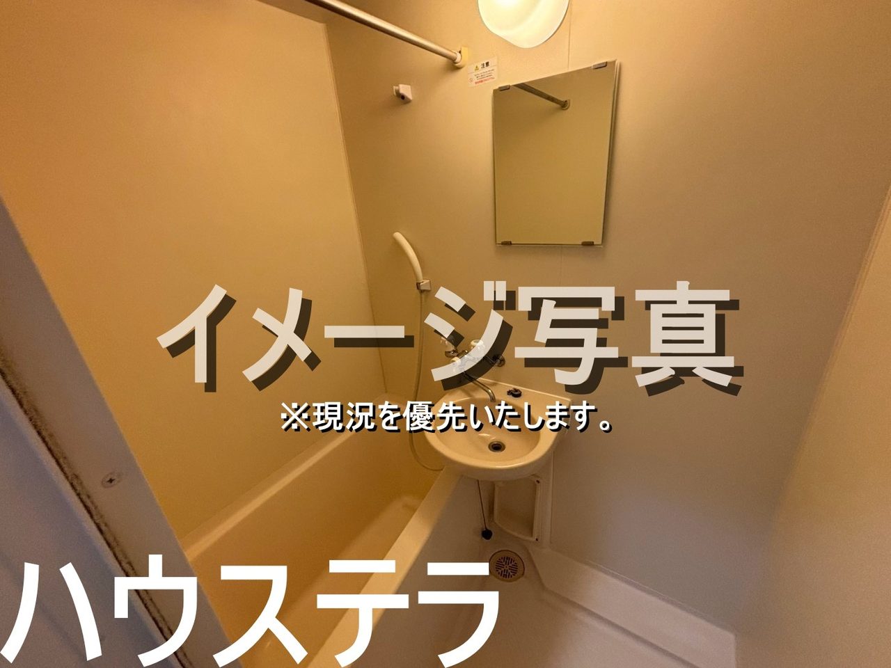 レオパレスコンフォルテ 103号（那覇市・マンション）の写真17