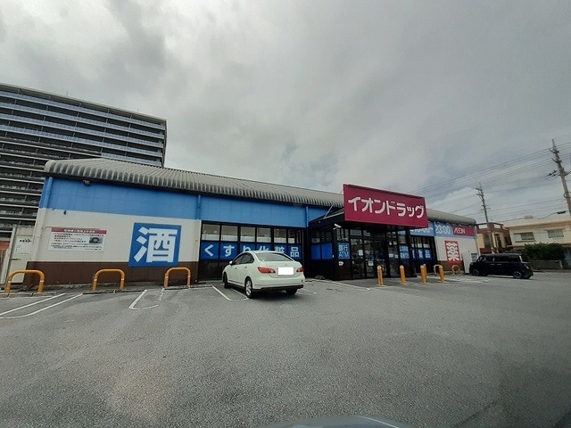 グランツ うふざと 403号(沖縄市・マンション)の写真4