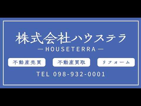 クレイノハピネス 201号(沖縄市・マンション)の写真1