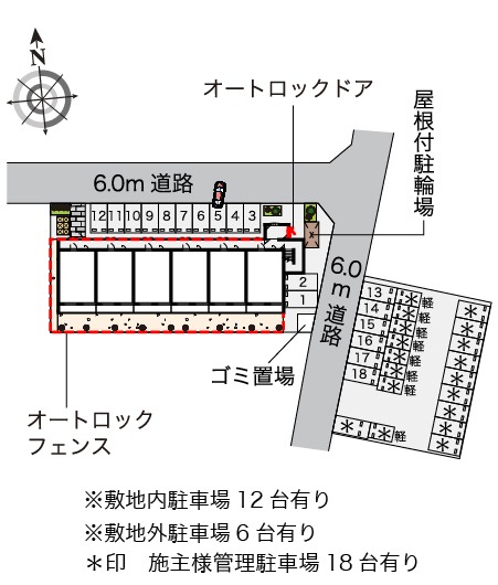 レオネクスト仲の原 202号（沖縄市・マンション）の写真4