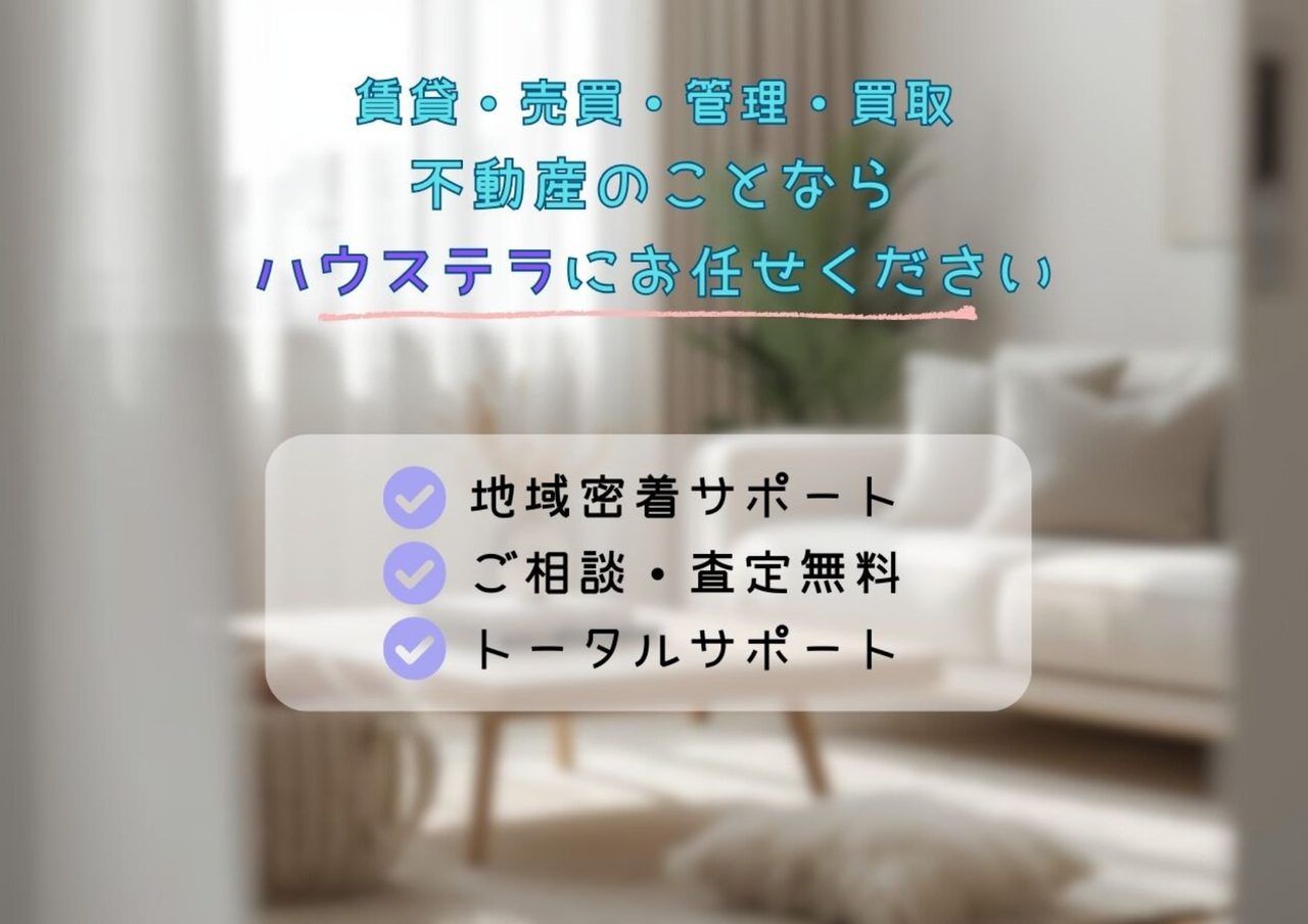 レオパレスＳＵＮＵＲＵＭＡ 210号（うるま市・マンション）の写真26